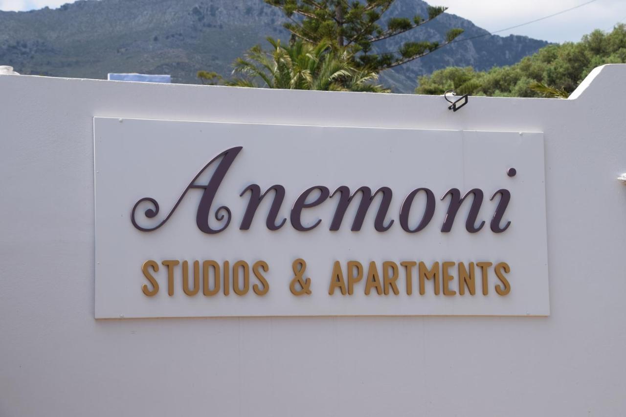 Anemoni Studios プラキアス エクステリア 写真